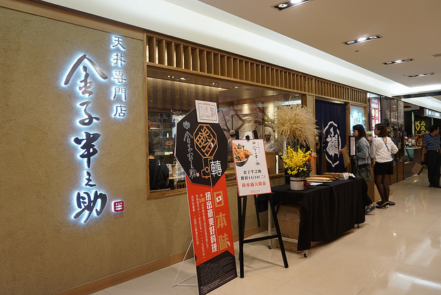 台湾デパートの大型セール「周年慶」、日本のグルメが大きな集客力に