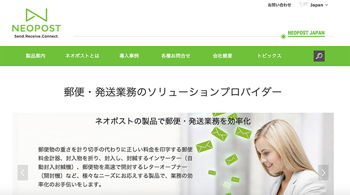 ヤマト、フランス企業と協業で宅配受取りロッカーの設置へ