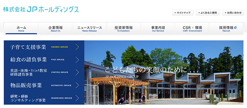 保育施設運営の国内最大手、JPホールディングスがベトナム市場に参入